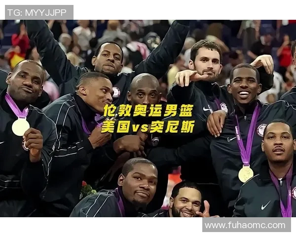 男篮对阵突尼斯精彩篮球直播全程回顾与赛后分析