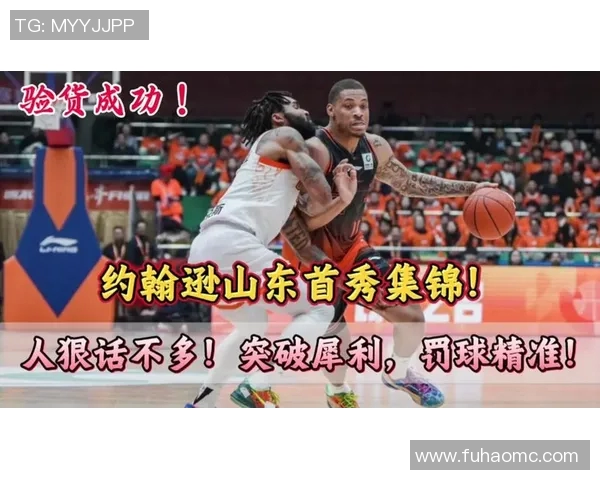 CBA精彩回顾山东对阵江苏全场录像分析与精彩瞬间分享