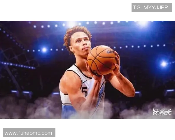 戴森丹尼尔斯的崛起之路与未来篮球发展的无限可能