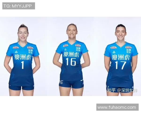 深圳排球队战术解析与对比研究揭示球队优势与不足