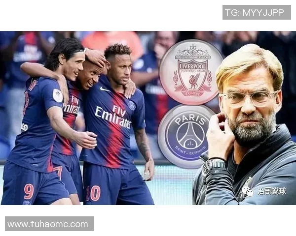 莱比锡与巴黎的对决时间安排及赛事前瞻分析