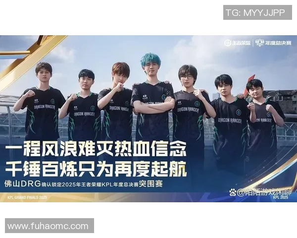 热议王者荣耀EDG战队意识变革带来的战术创新与团队协作提升